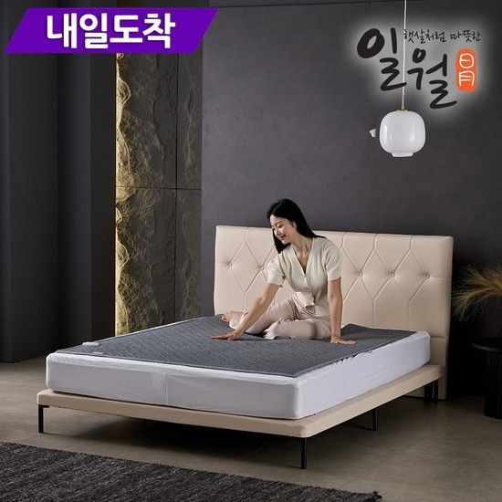 [내일도착] 26년형 제이드 스퀘어 초절전형 워셔블 카본 탄소 전기매트 카본매트 더블 + 더블세트