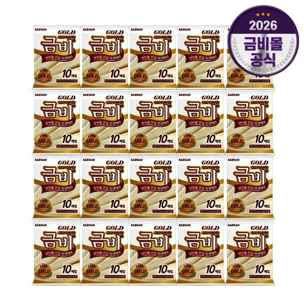 금비 골드 위생매트 SHMN02 1박스 20팩 총 200매 깔개매트 - 금비 골드 위생매트 SHMN02 1박스 20팩 총 200매 깔개매트 세