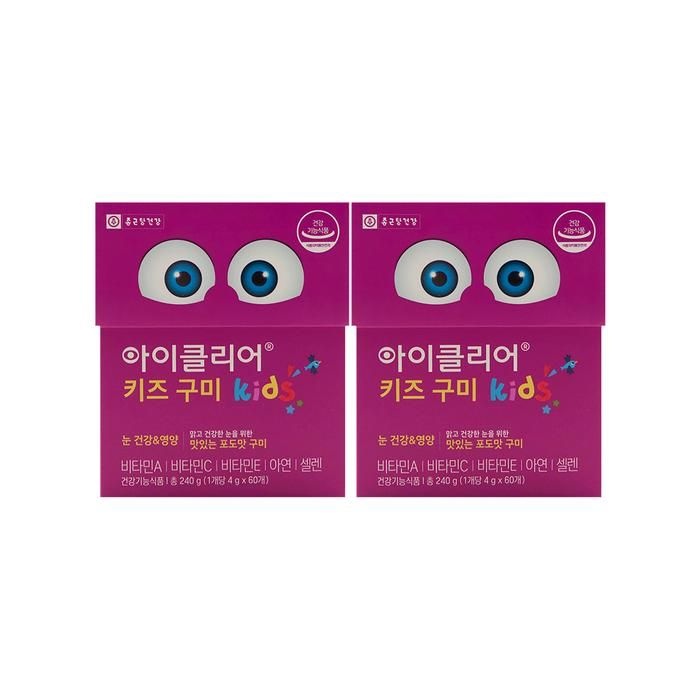 종근당건강 아이클리어 키즈 구미 4g x 60구미 x2박스