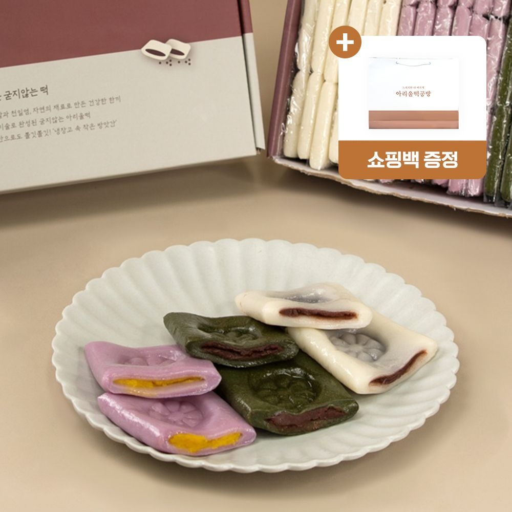 아리울떡공방 굳지않는 모듬앙금절편선물세트 2kg+쇼핑백 증정