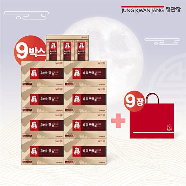 정관장 [하프클럽]홍삼천국 9박스(40ml30포9박스)+쇼핑백 9장