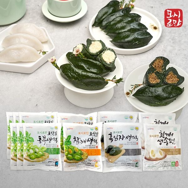 모시로만 [하프클럽]모시로만 생 모싯잎 떡 송편 120개 (동부6봉+참깨2봉+흑임자2봉+