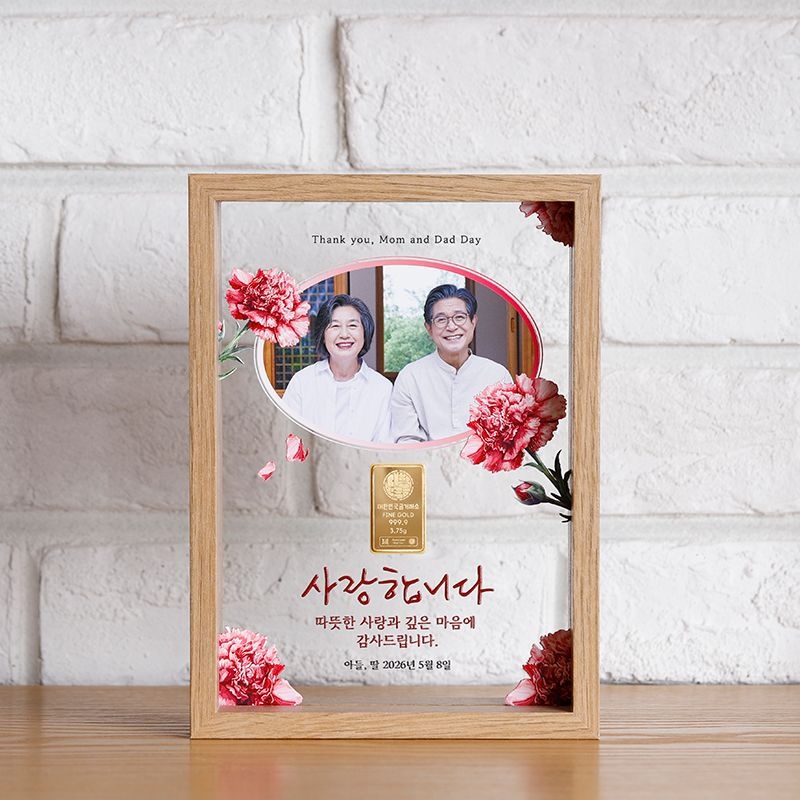 대한민국금거래소 [가정의 달] 액자 순금 골드바 1.875g