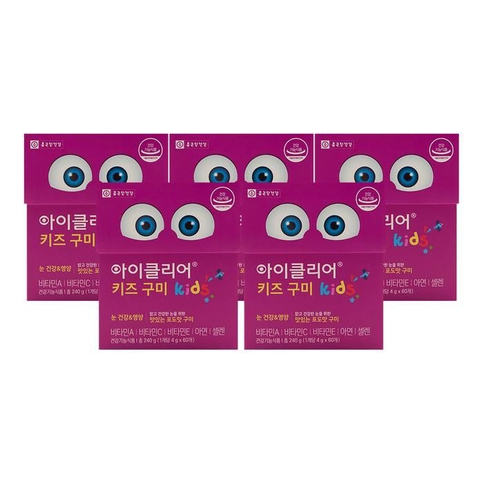 종근당건강 아이클리어 키즈 구미 4g x 60구미 x5박스