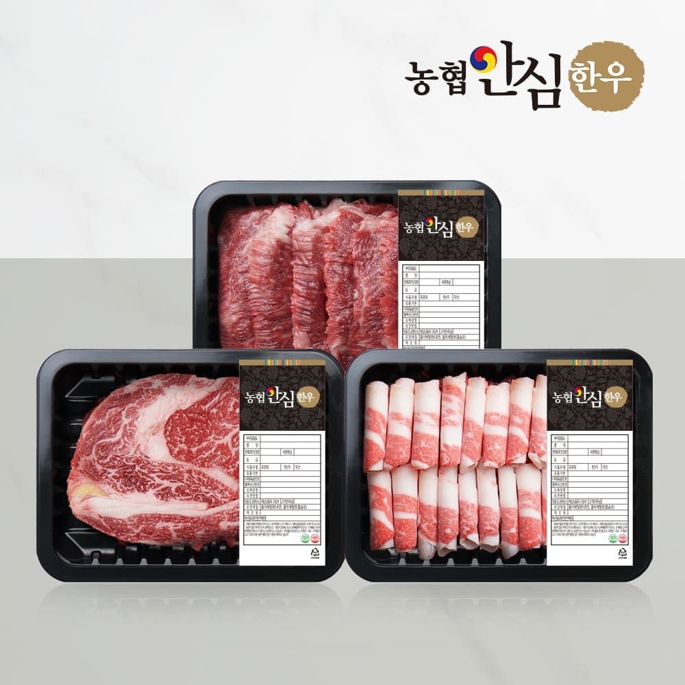 농협안심한우 (현대Hmall) [농협안심한우] 1등급 한우 실속 구이세트 600g (꽃등심/차돌박이/모듬구이 각 200g)