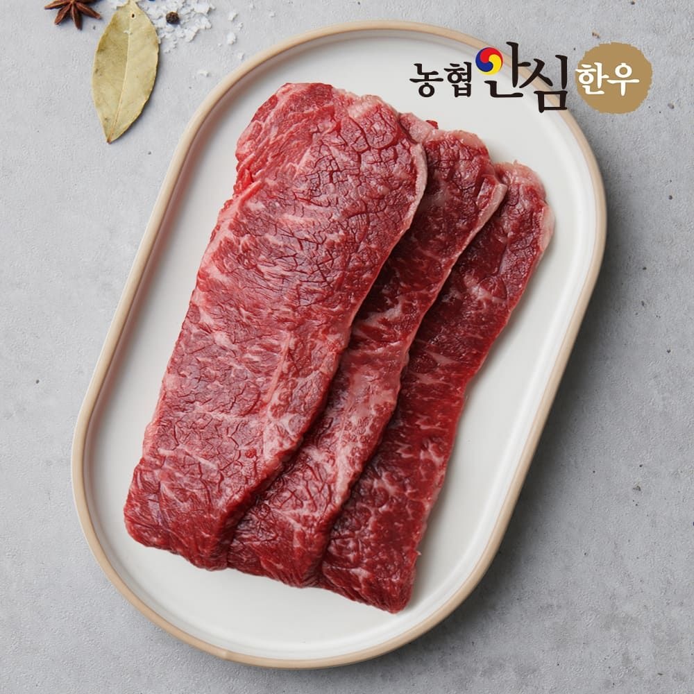 농협안심한우 (현대Hmall) 국내산 1등급 한우 채끝 스테이크용 400g [농협안심한우]