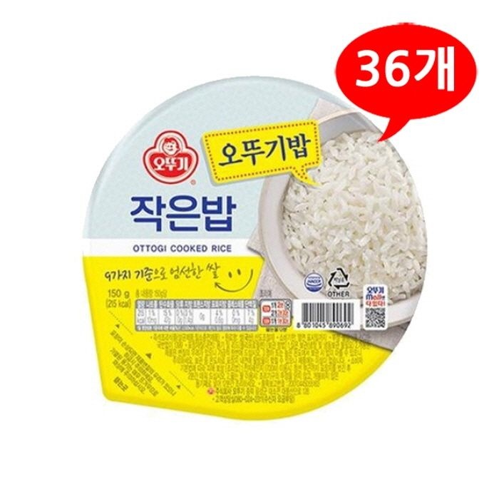 (오뚜기) 오뚜기밥 작은밥 150gx36개