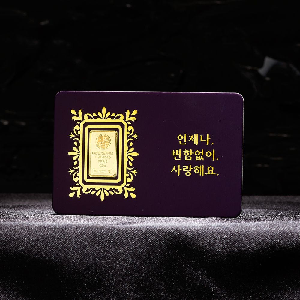 대한민국금거래소 순금 골드바 0.5g