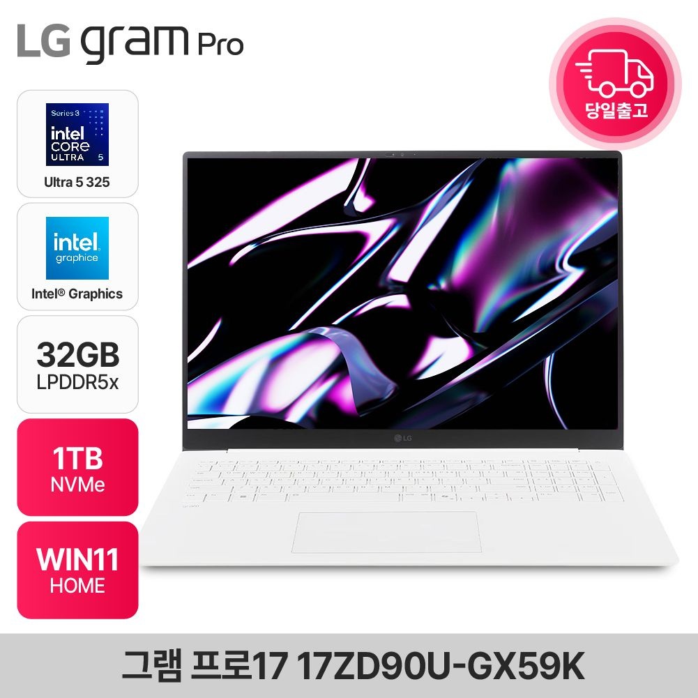 [LG전자]LG전자 그램 프로17 17ZD90U-GX59K 인텔 팬서레이크 최신 AI노트북 32GB 1TB WIN11 EDEN