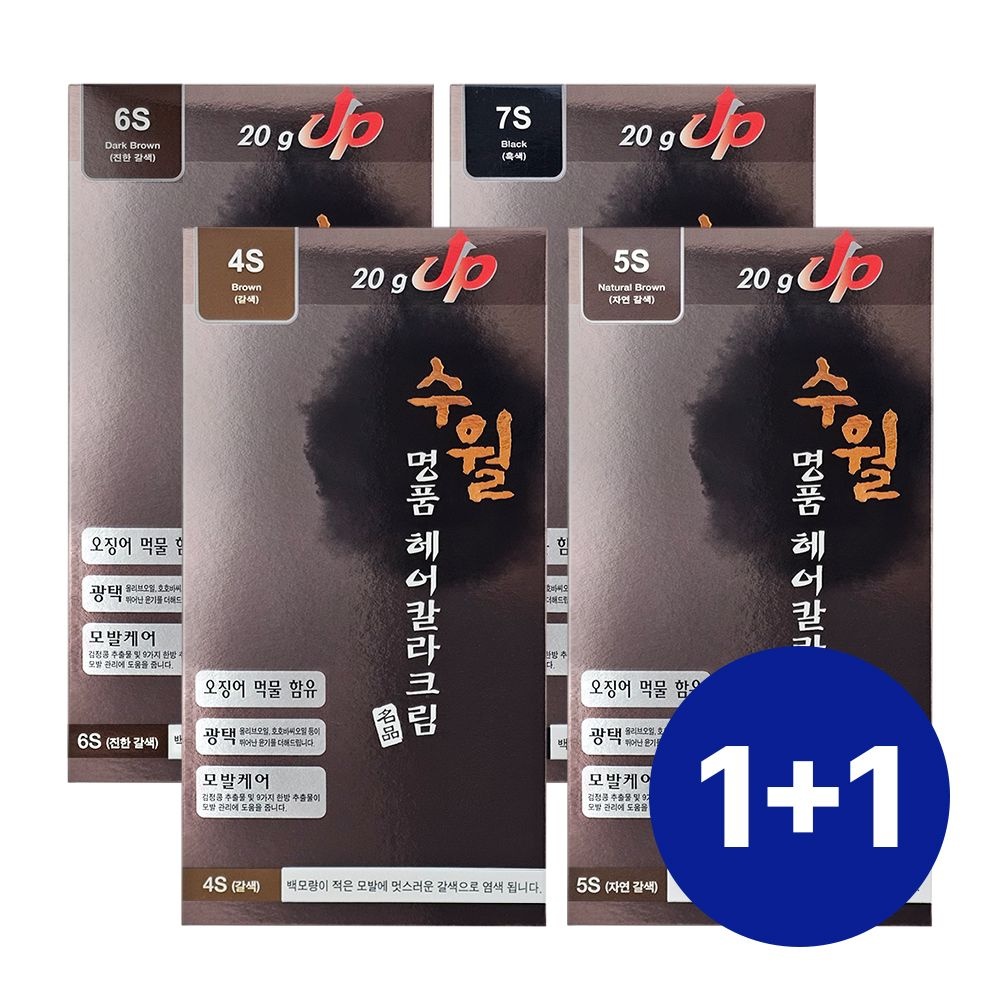 1+1 수월 염색약 명품 헤어 칼라 크림 4종 셀프 새치 염색