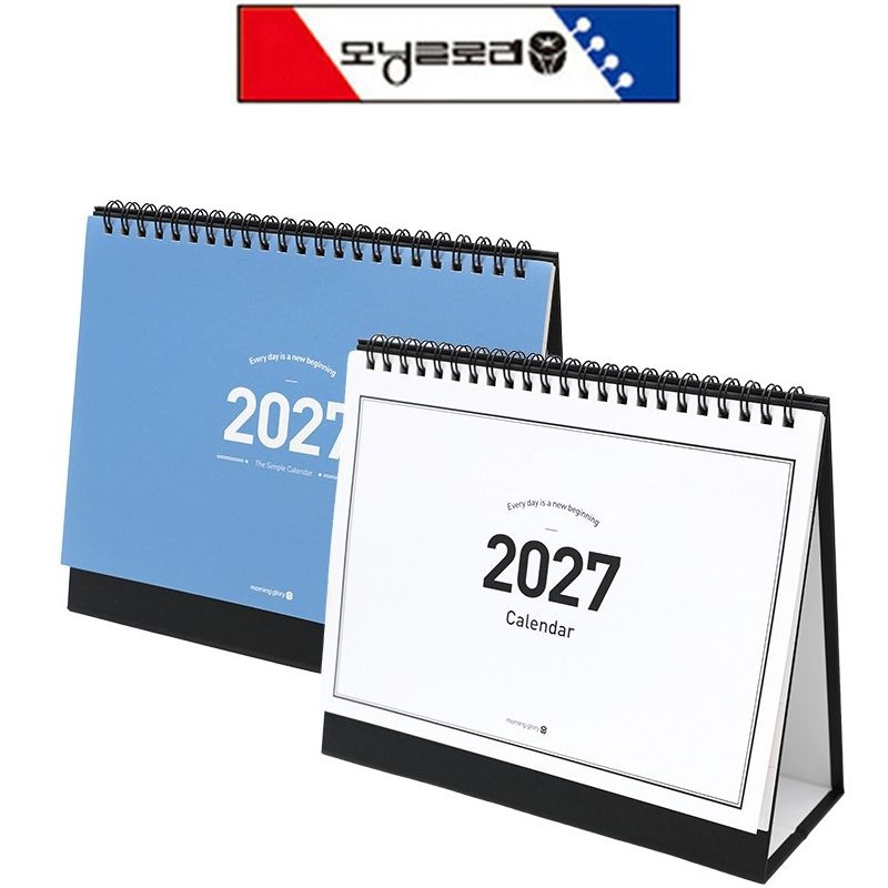 모닝글로리 2027 스탠딩 캘린더 25 중 210x177mm