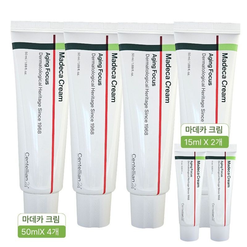 센텔리안24 마데카 크림 시즌8 50ml 4개+15ml 2개