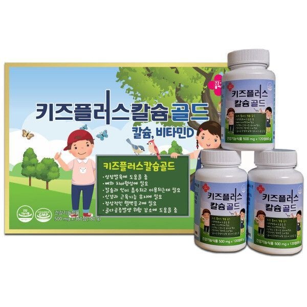 키즈플러스칼슘골드 360정 키즈청소년성장발육영양제 2026년 신제품