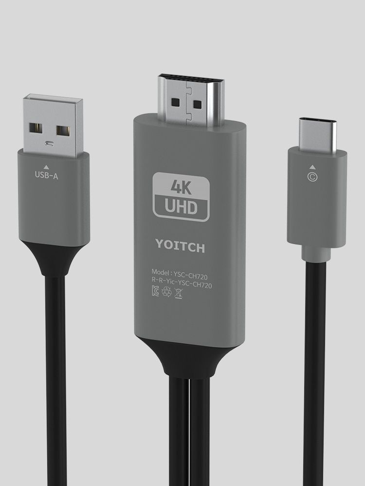 요이치 드로우 A1 썬더볼트3 C타입 to HDMI 4K 넷플릭스 hdcp 덱스 지원 USB 동시 충전 미러링 케이블 YSC-CH720