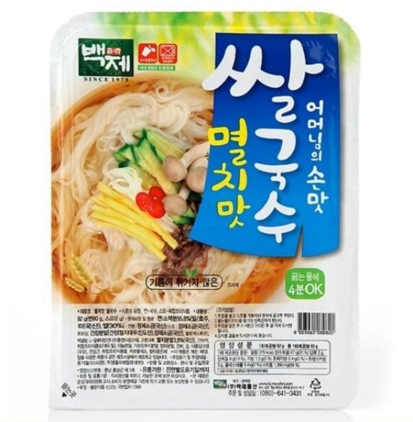 온누리 백제 즉석쌀국수 92g x 30개 구포국수 라멘 컵라면 멸치 백제 베트남 쌀국수