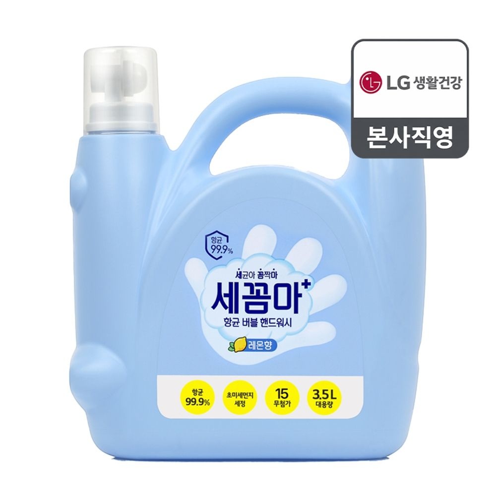 LG생활건강 온더바디 <b>세꼼마</b> 핸드워시 대용량 <b>3.5</b>L 레몬