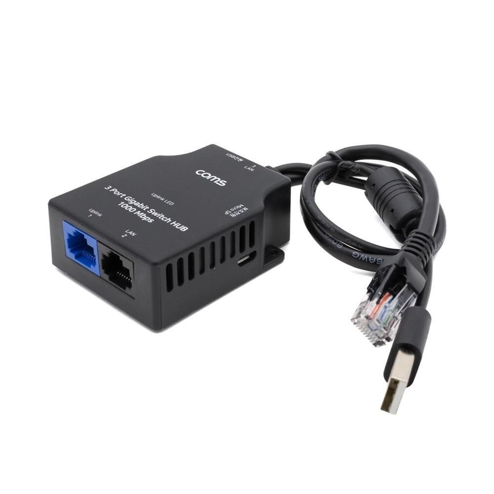 3포트 기가비트 스위치허브 랜선분배기 1000Mbps 일체형 스위칭 랜케이블