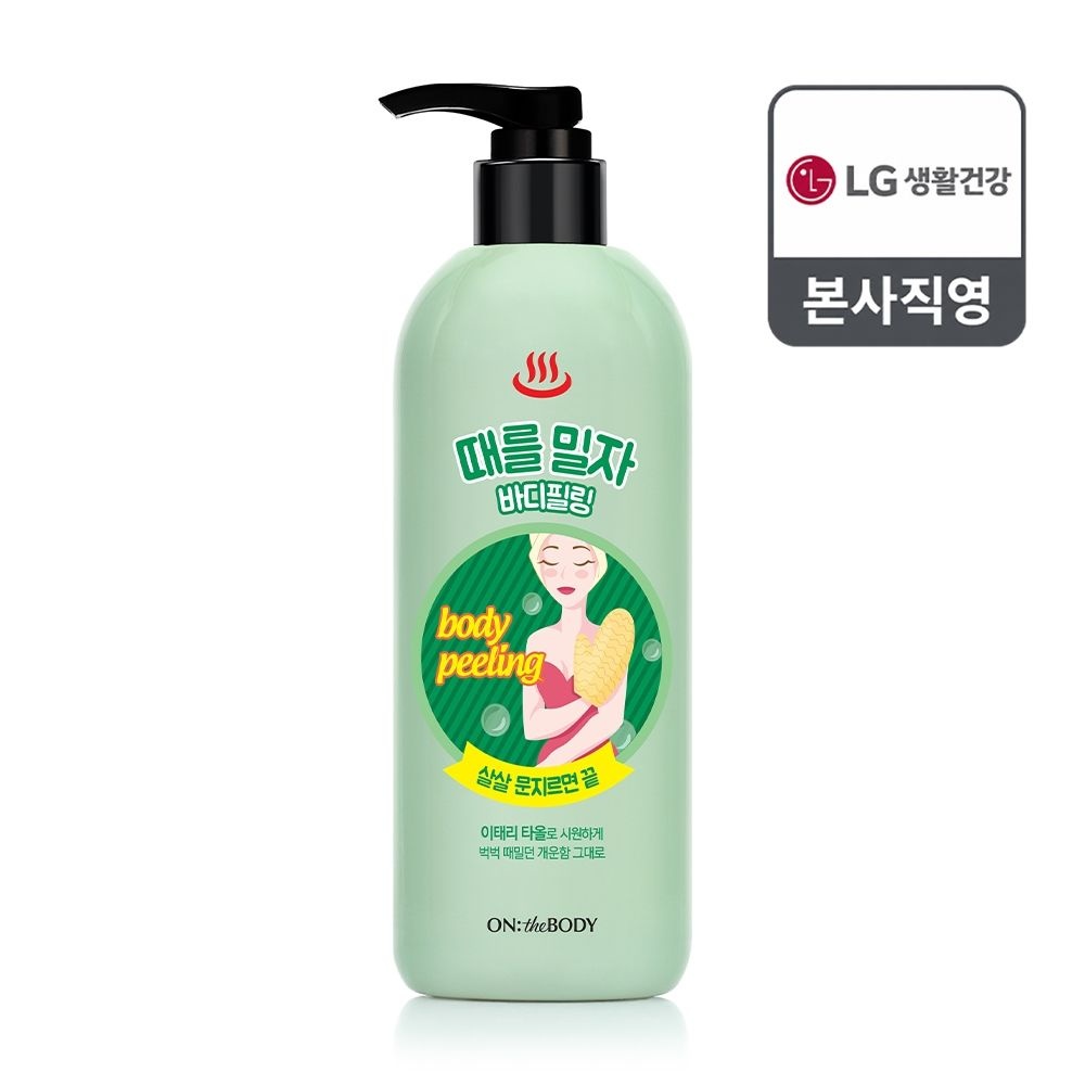 온더바디 때를 밀자 바디필링젤 500ml