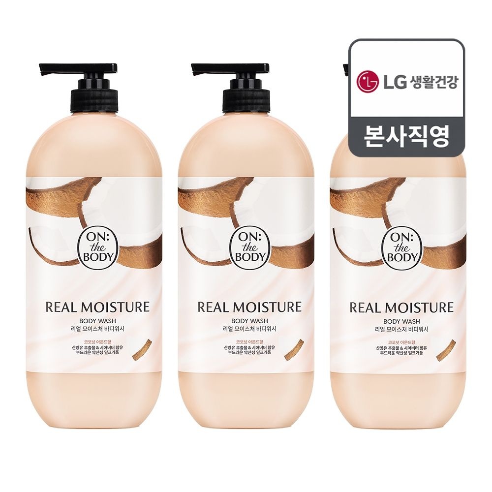 온더바디 리얼 모이스처 아몬드바디워시 900g x 3개