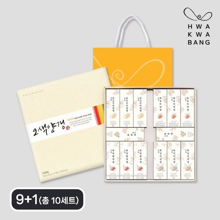 9+1 오색양갱세트 14개입 총 10세트 (+쇼핑백) / 선물세트 전통간식 5가지맛 팥양갱