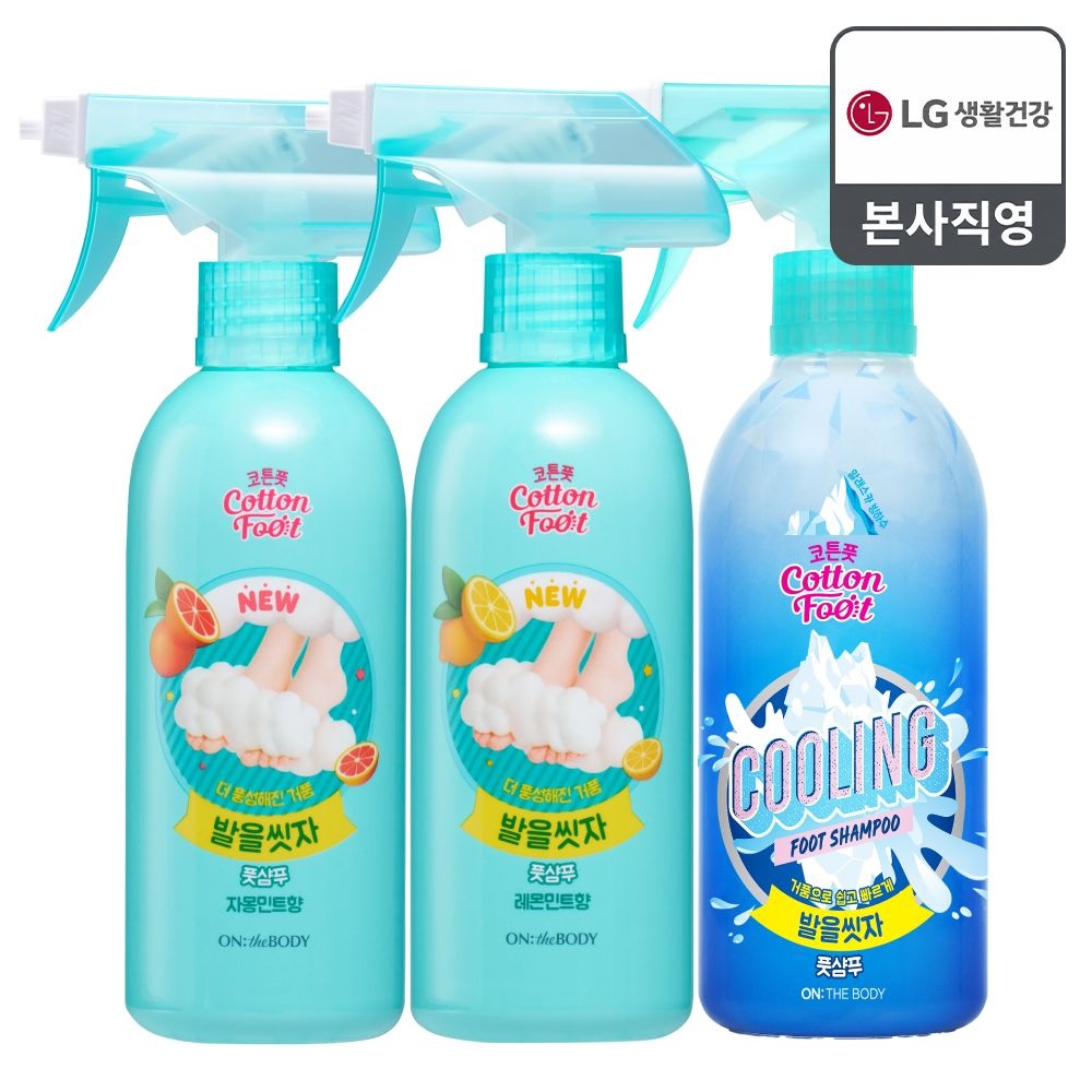 온더바디 [여름 운동화 속 땀냄새 제거] 온더바디 코튼풋 발을씻자 풋샴푸 510ml x 3개 (3종 중 택1)