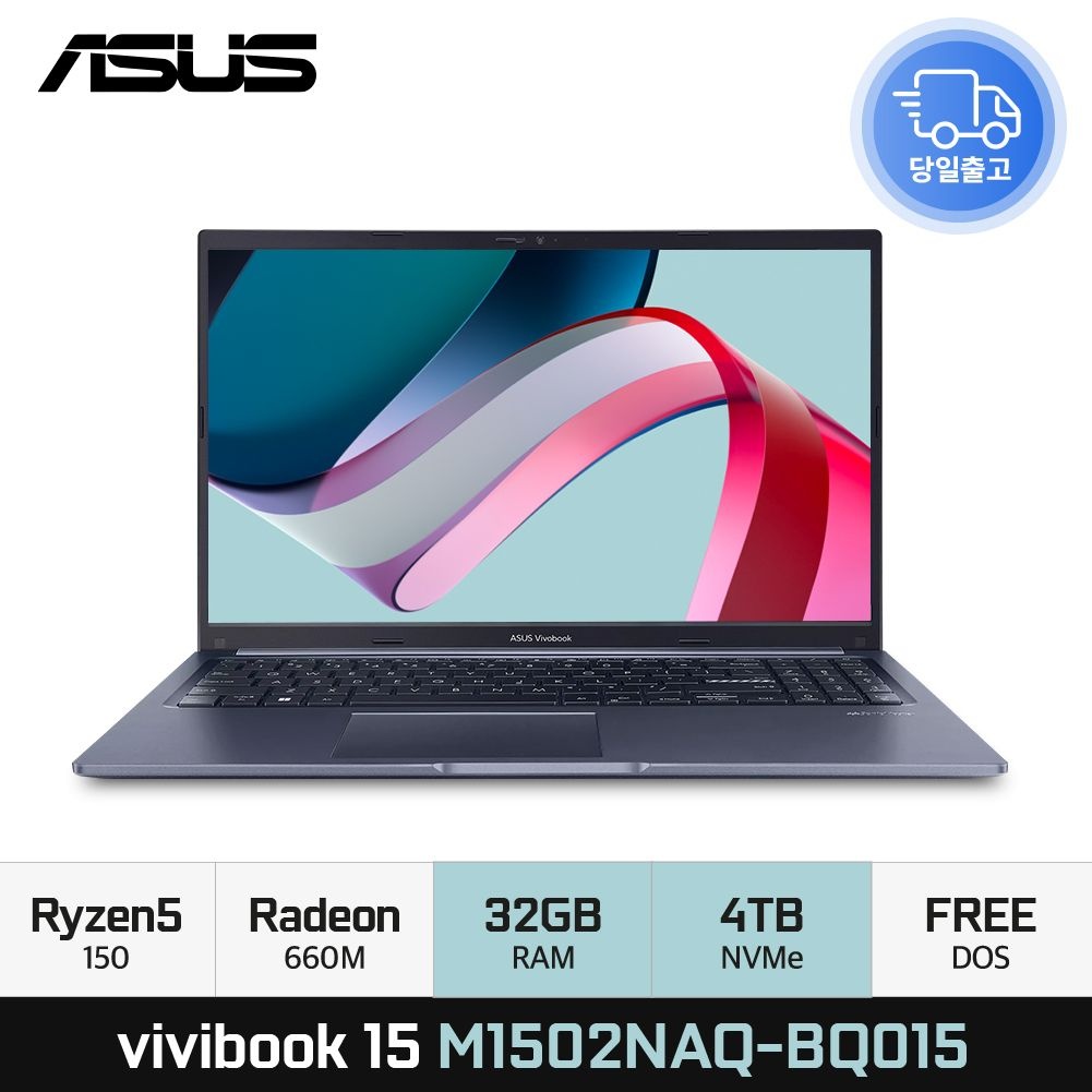 ASUS 비보북 15 M1502NAQ-BQ015 라이젠5 150 사무용 인강용 학업용 가정용 휴대용 노트북 32GB 4TB EDEN