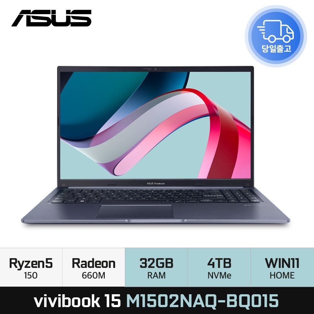 ASUS 비보북 15 M1502NAQ-BQ015 라이젠5 150 사무용 인강용 학업용 가정용 휴대용 노트북 32GB 4TB WIN11 EDEN