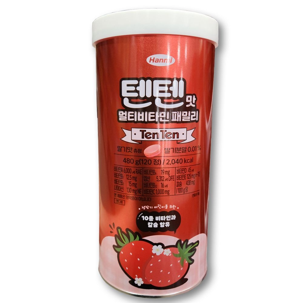 (주)안신 한미양행 코스트코 한미 텐텐맛 멀티비타민 패밀리 120츄정 어린이 성장 발육