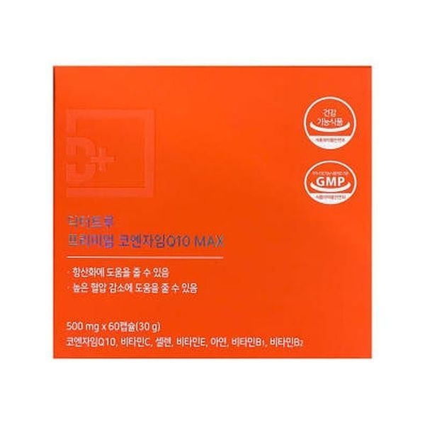 [하프클럽]닥터트루 프리미엄 코엔자임 Q10 MAX 500mg x 60캡슐 x2SET (AD)