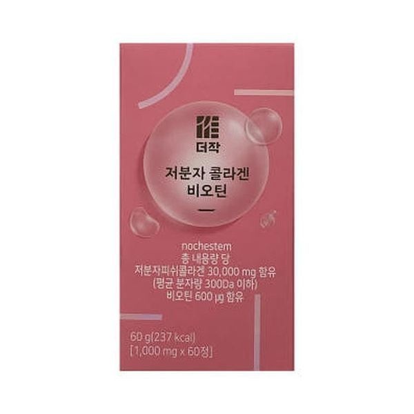 [하프클럽]더작 저분자콜라겐 타블렛 1000mg x 60정 x2SET (AD)