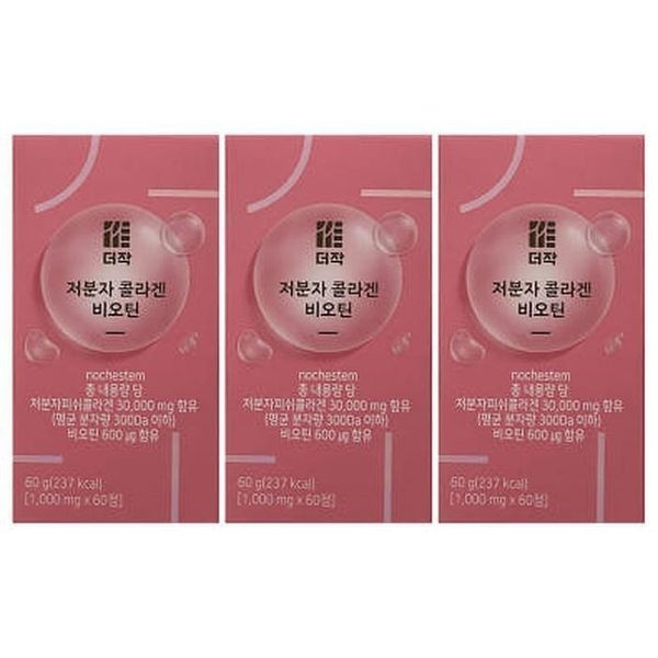 [하프클럽]더작 저분자콜라겐 타블렛 1000mg x 60정 3박스 x2SET (AD)