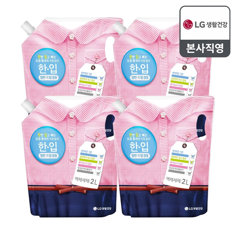 한입 범용 액체 리필 2L x 4개