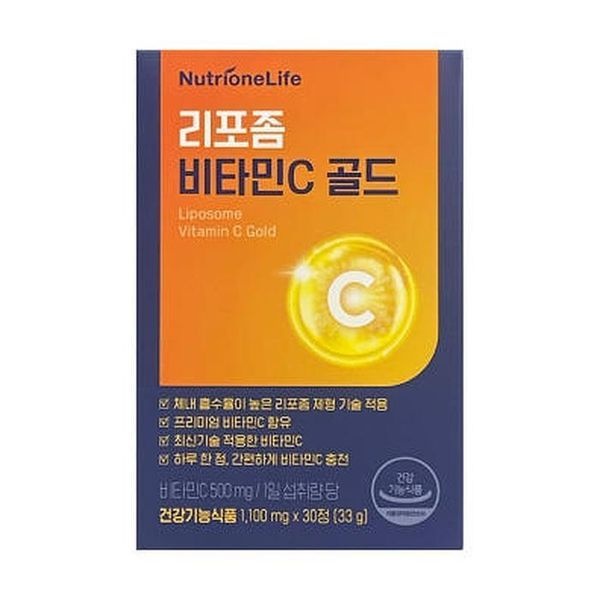[하프클럽]뉴트리원 리포좀 비타민C 골드 1200mg x 30정 1개 x2SET (AD)