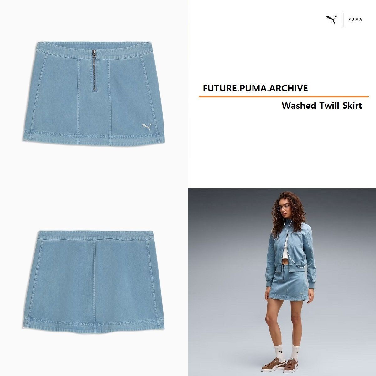 푸마 퓨처 아브 워시드 트윌 스코트 636679 - 34 FUTURE.PUMA.ARCHIVE Washed Twill Skirt OCZ580 PCW264