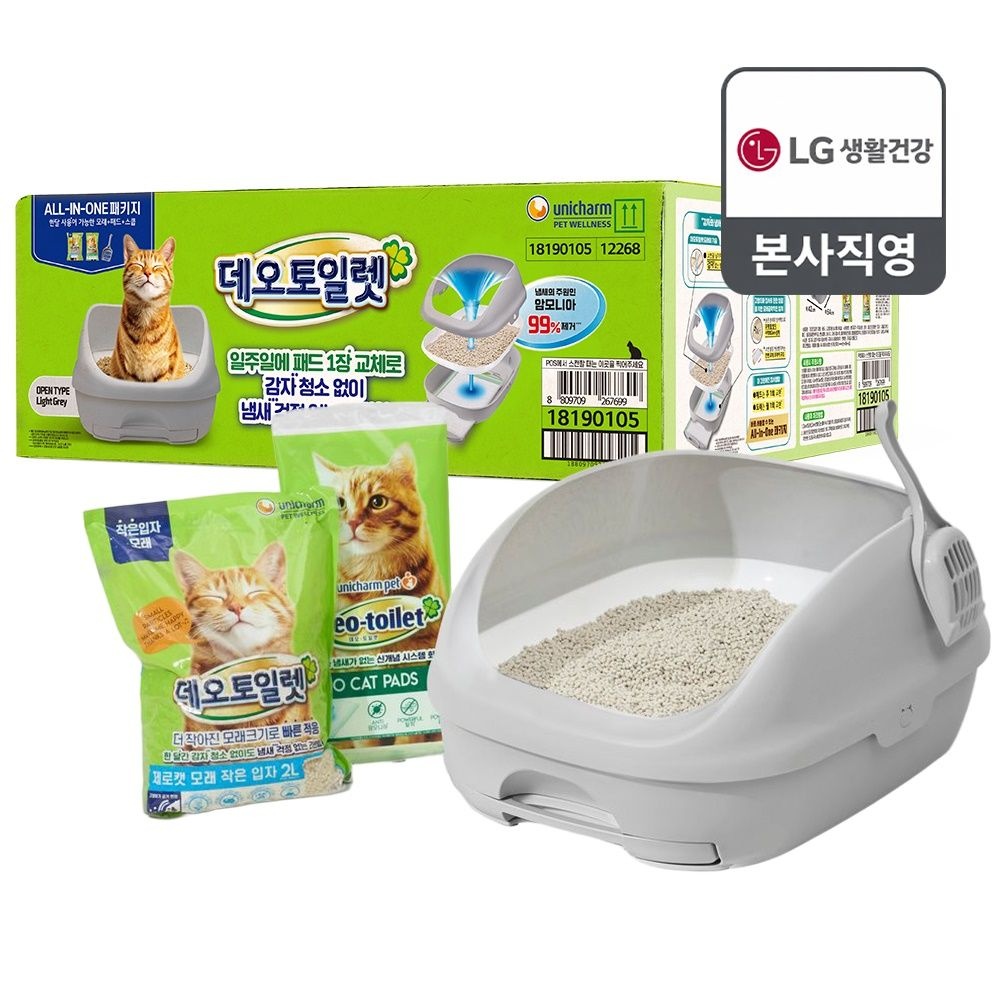 데오토일렛 작은 입자 모래 대형 화장실