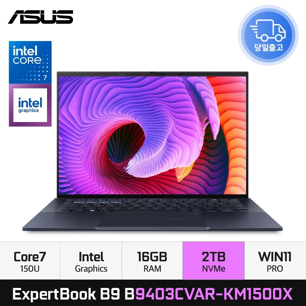 ASUS ExpertBook B9 B9403CVAR-KM1500X 코어5 120U OLED 대학생 휴대용 노트북 16GB 2TB WIN11 PRO EDEN