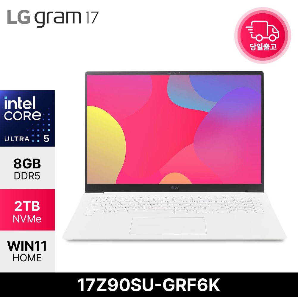 LG전자 그램17 17Z90SU-GRF6K Ultra5 17인치 직장인 대학생 가벼운 노트북 WIN11 8GB 2TB EDEN