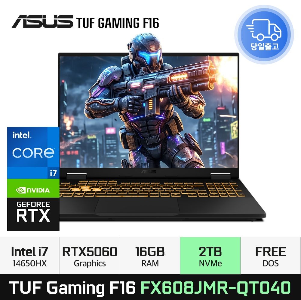 ASUS TUF Gaming F16 FX608JMR-QT040 인텔 i7 14650 RTX5060 165Hz 게이밍 노트북 16GB 2TB EDEN