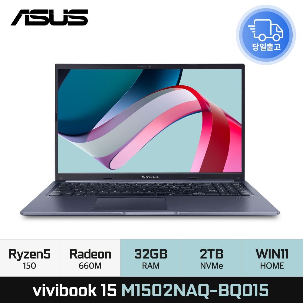 ASUS 비보북 15 M1502NAQ-BQ015 라이젠5 150 사무용 인강용 학업용 가정용 휴대용 노트북 32GB 2TB WIN11 EDEN