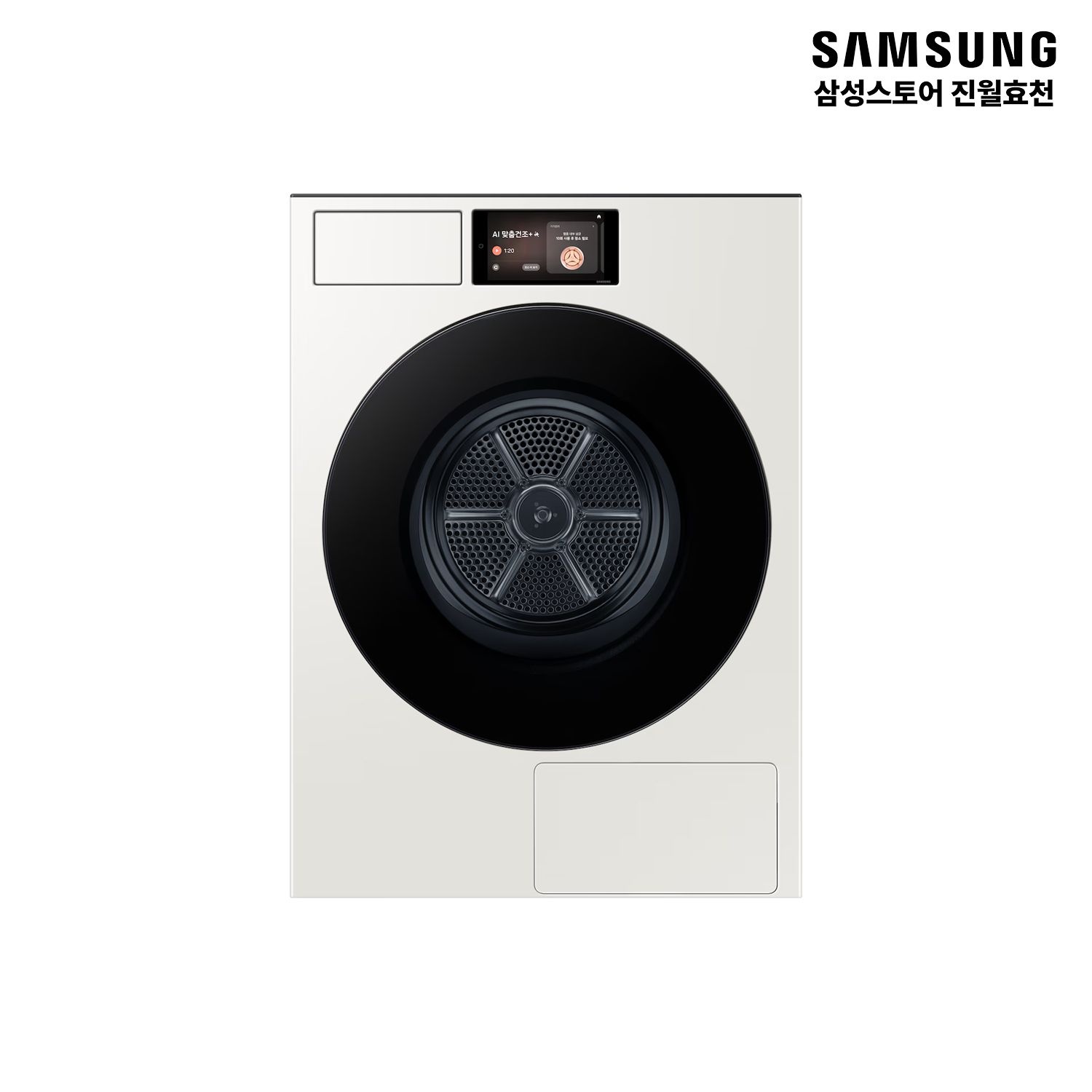 [온누리상품] 삼성전자 비스포크 AI 건조기 22kg 그레이지 AI홈 오토오픈도어 DV90F22CDY