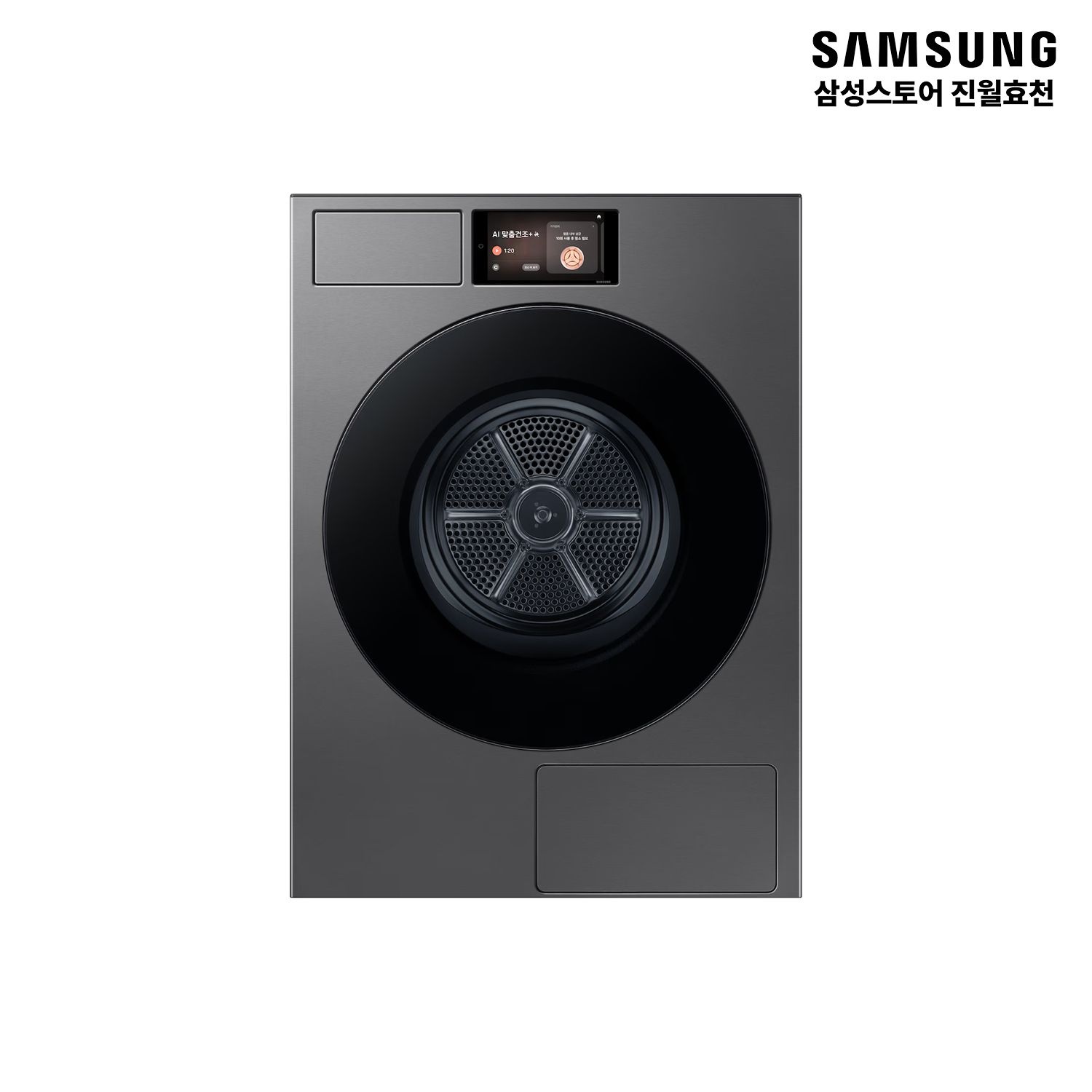 [온누리상품] 삼성전자 비스포크 AI 건조기 22kg 다크스틸 AI홈 오토오픈도어 DV90F22CDS