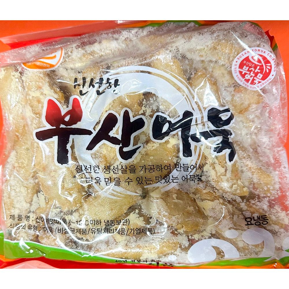 어묵 (풍조 손중 냉동 800g) X5 우동용/김밥천국/감칠맛/분식점/순대국밥용/순
