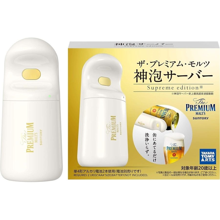 산토리 프리미엄 몰츠 초음파 맥주 크림 거품기 가정용 생맥주 서버 슈프림 에디션