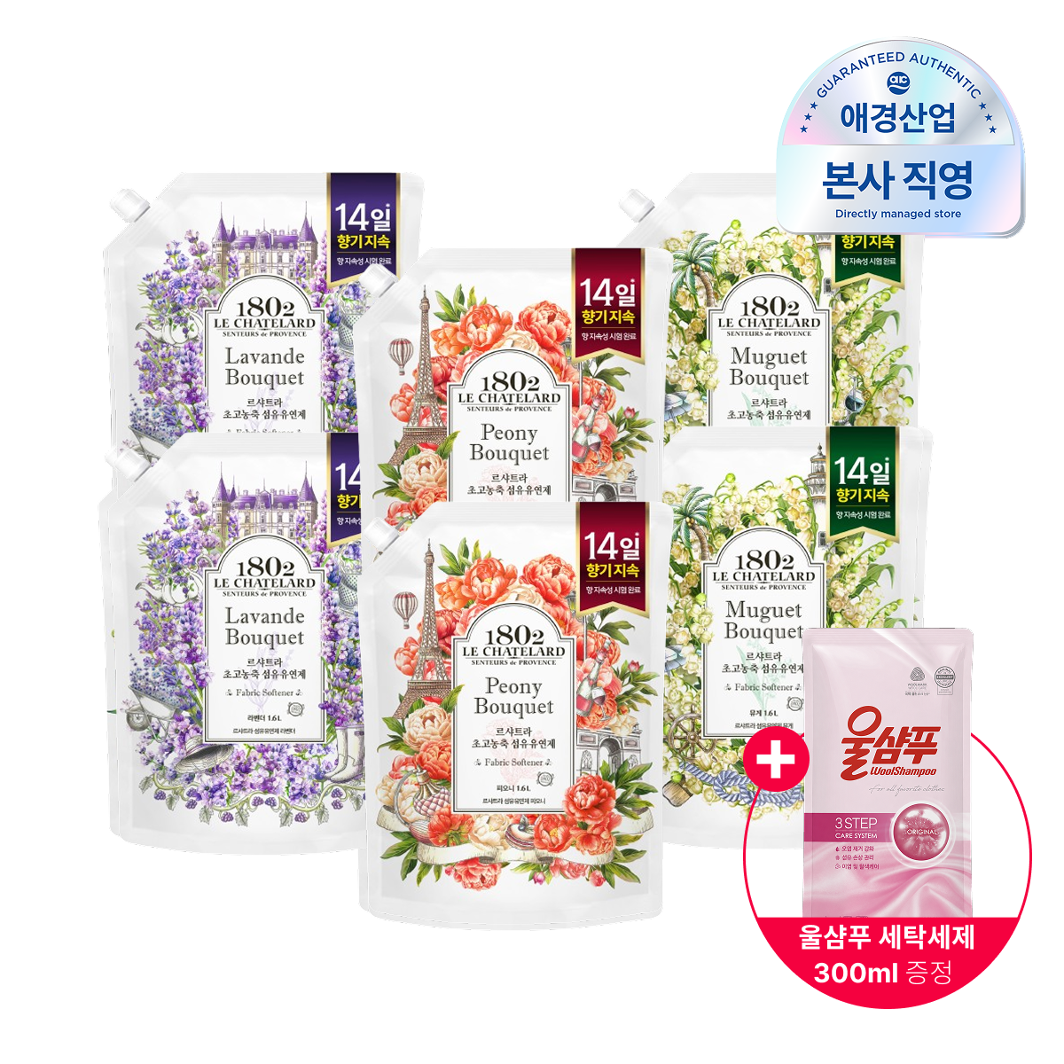 르샤트라1802 [포토리뷰500P]르샤트라 고농축 섬유유연제 부케 피오니/라벤더/뮤게 1.6L*6개 (+울샴푸 세탁세제 300ml 증정)