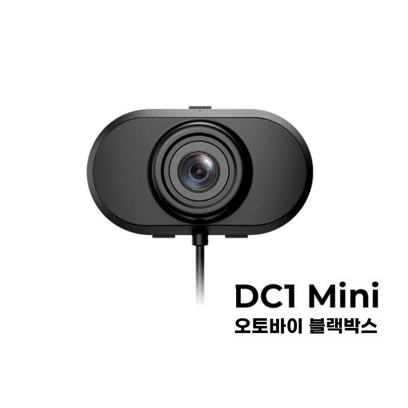 [해외] ID221 C1 PRO 블랙박스 오토바이 자전거 스쿠터 방수 헬멧 블박 바디 캠 카메라