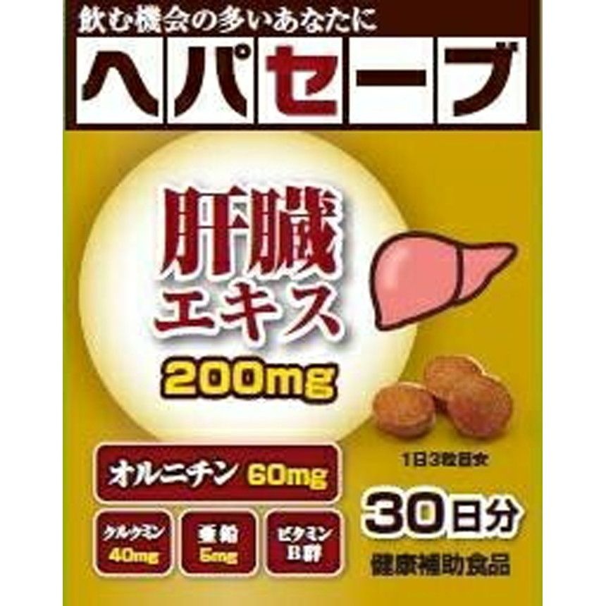 [해외] 일본 간영양제 헤파세이브 간추출물 오르니틴 아연 나아아신 30일분