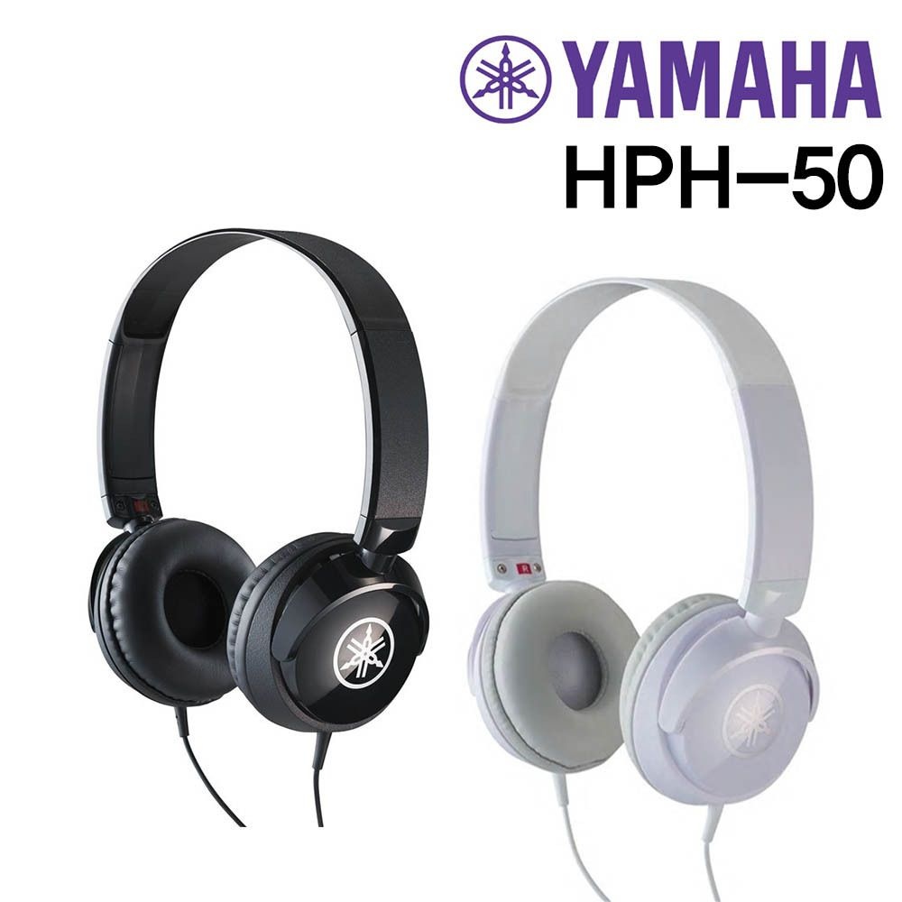 야마하 헤드폰 헤드셋 HPH-50 블랙 화이트 디지털 피아노용 일렉 베이스기타