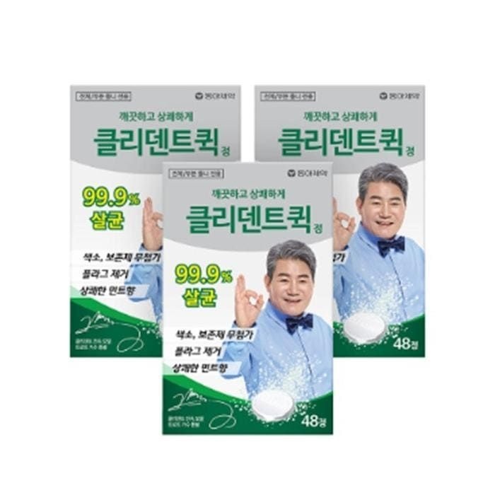 (현대Hmall) 클리덴트 퀵정 의치세정제 48정 3박스 틀니세정제