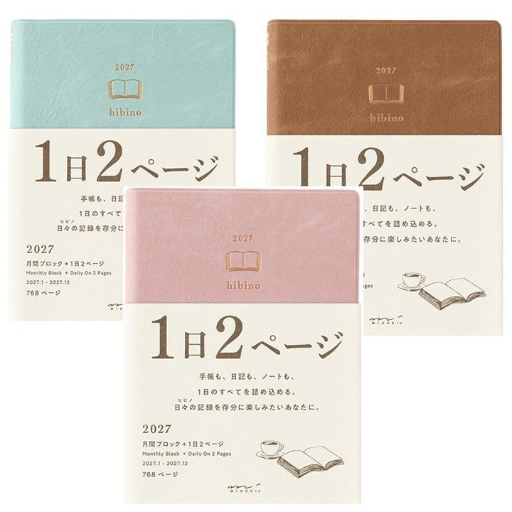 미도리 히비노 다이어리 2027 A6 다이어리 플래너