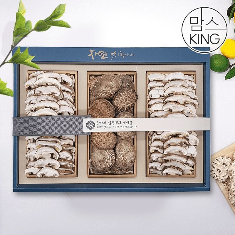 맘스킹 청림농원 참나무에서 자란 참농인 웰빙버섯 선물세트